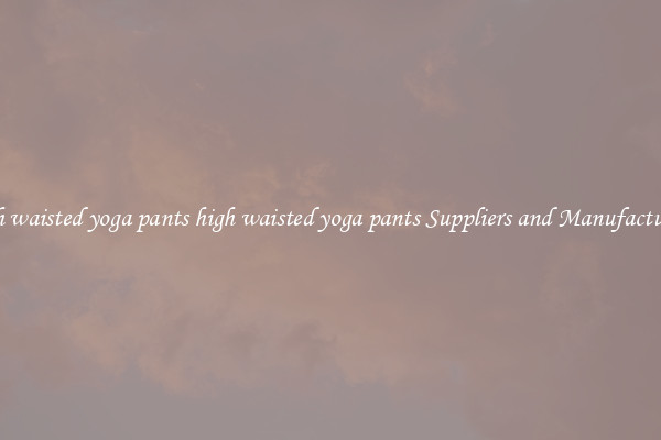 high waisted yoga pants high waisted yoga pants Suppliers and Manufacturers